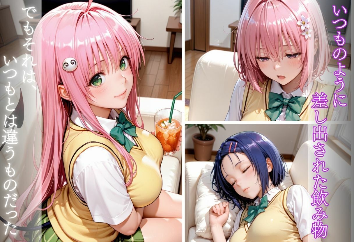 俺が男だとわからせるまで - サンプル画像 2