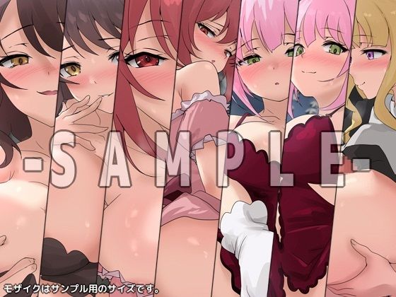 八男ノ性譚・煌 2部作 ダブルパック - サンプル画像 5
