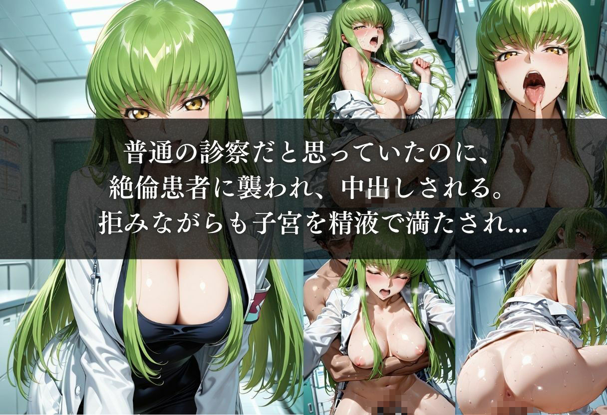 絶倫患者のチンポでガチイキするエリート女医vol.3 - サンプル画像 1