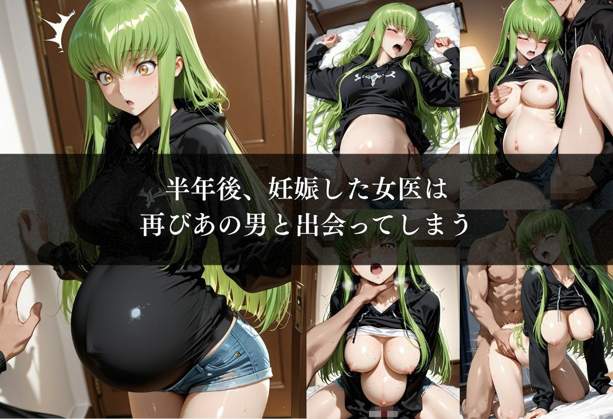絶倫患者のチンポでガチイキするエリート女医vol.3 - サンプル画像 8