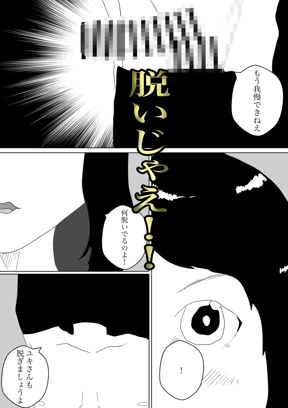 人ママがマッサージ受けるとのことでバイト始めたった - サンプル画像 8