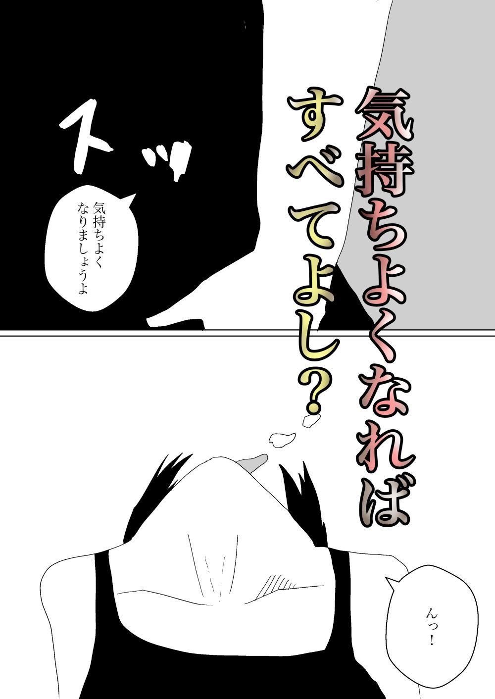 人ママがマッサージ受けるとのことでバイト始めたった - サンプル画像 9