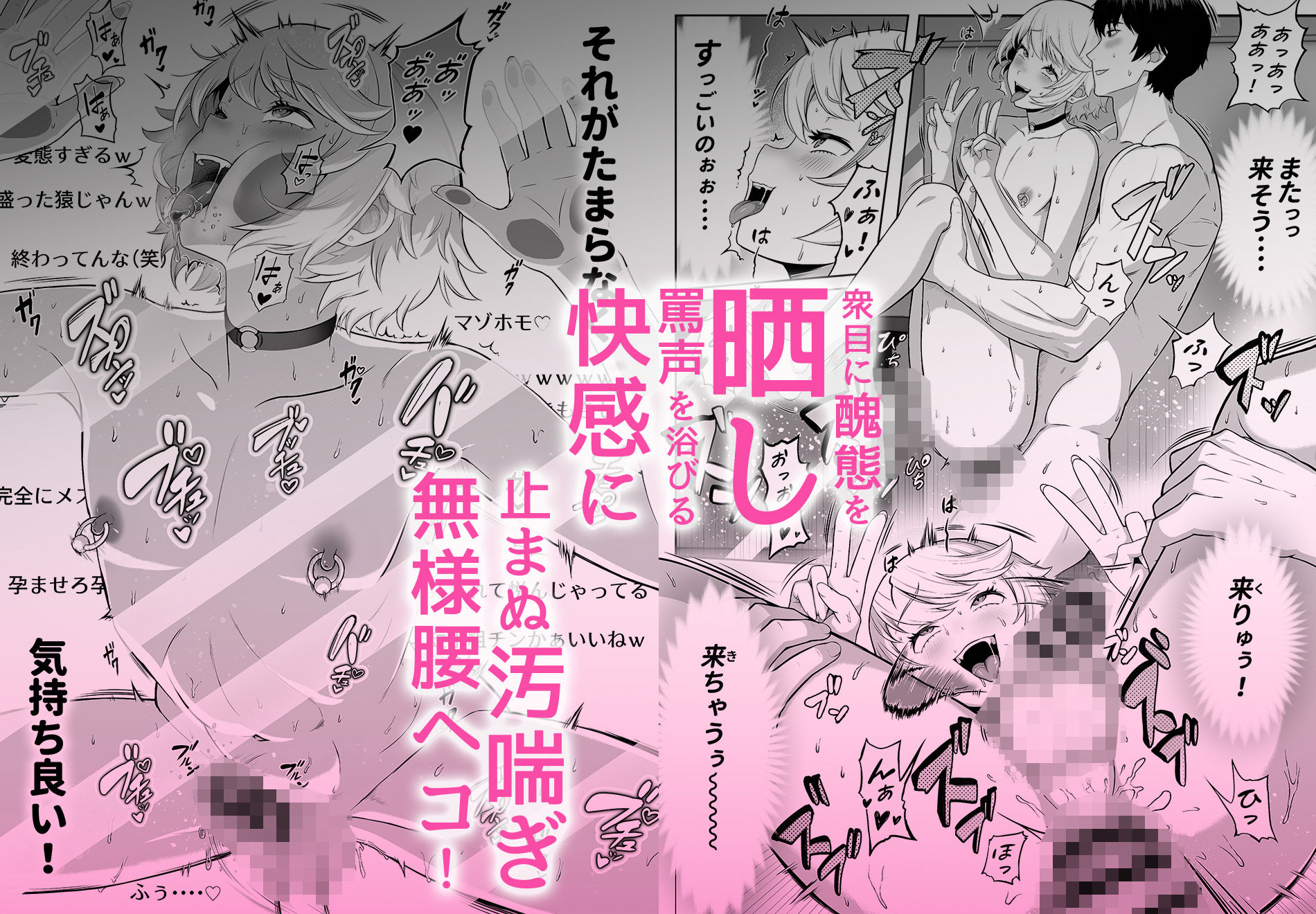 先生を躾けようなんて僕が間違ってました - サンプル画像 8