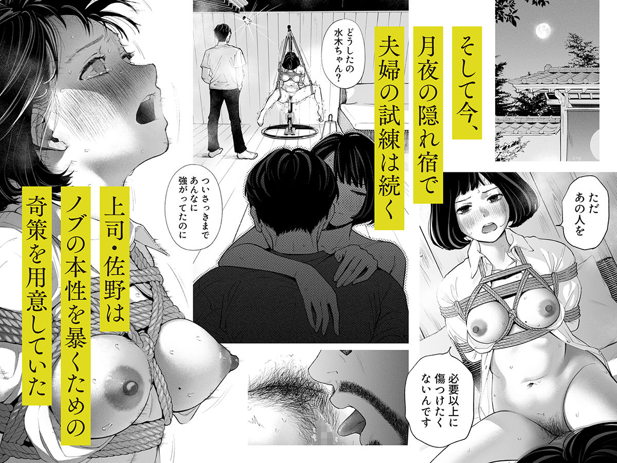 ハナミズキ 第四話「落花」 - サンプル画像 4