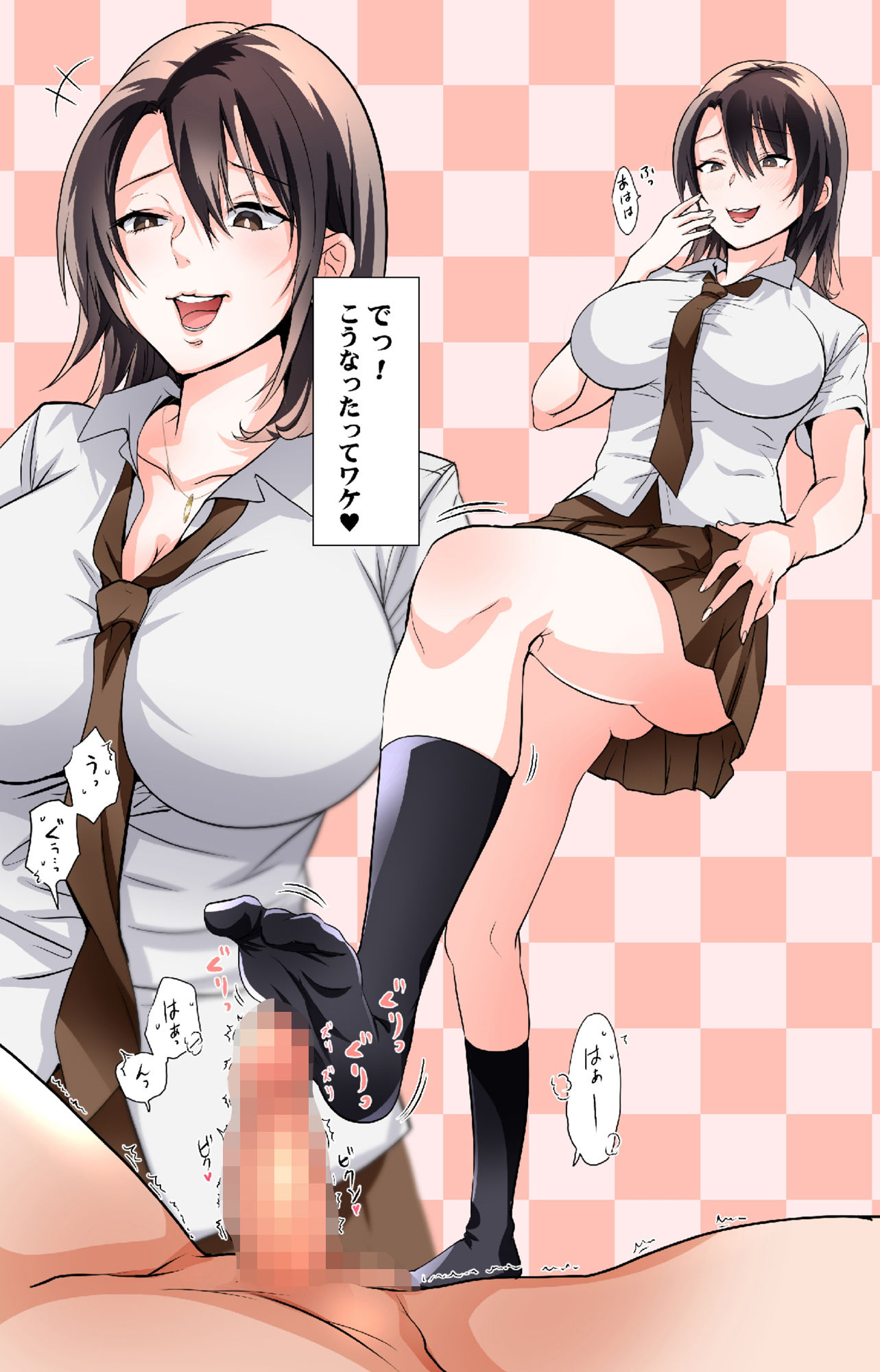 オモイシリ - サンプル画像 4
