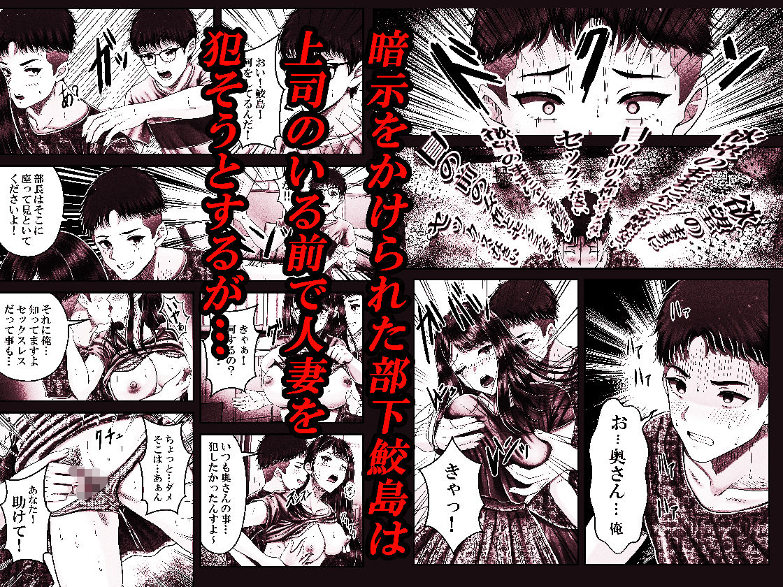逆転生！堕ちた黒髪賢者の催〇魔法でお〇こする話 〜人妻の両穴は極上の穴〜 - サンプル画像 2