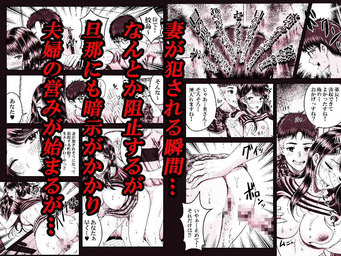 逆転生！堕ちた黒髪賢者の催〇魔法でお〇こする話 〜人妻の両穴は極上の穴〜 - サンプル画像 4
