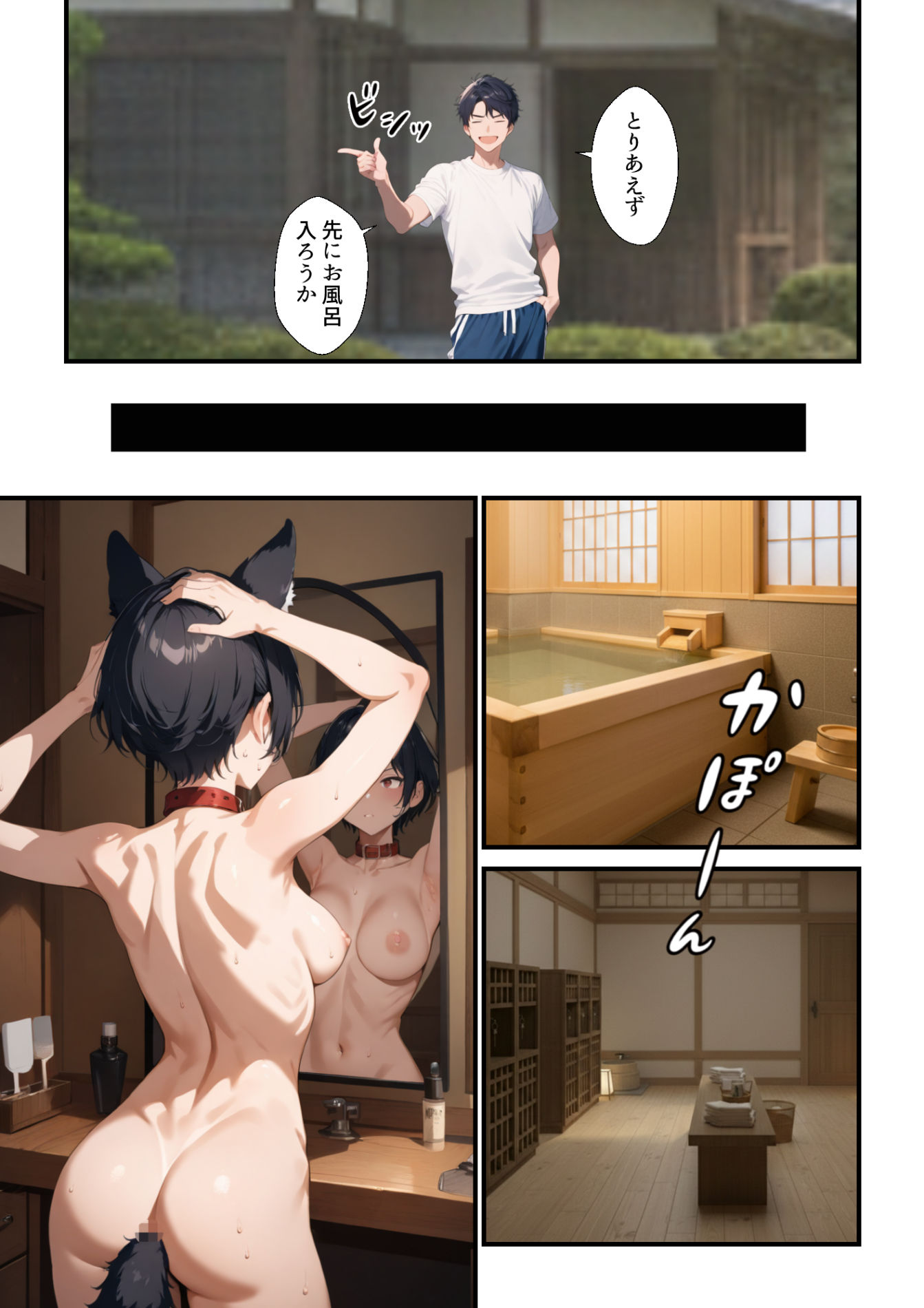 犬塚真琴の警察犬調教録-三日目-前編 - サンプル画像 6