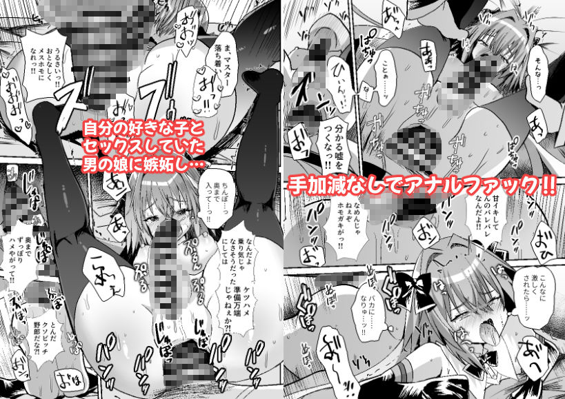 ぐだーずに振り回されるアストルフォ本 - サンプル画像 3