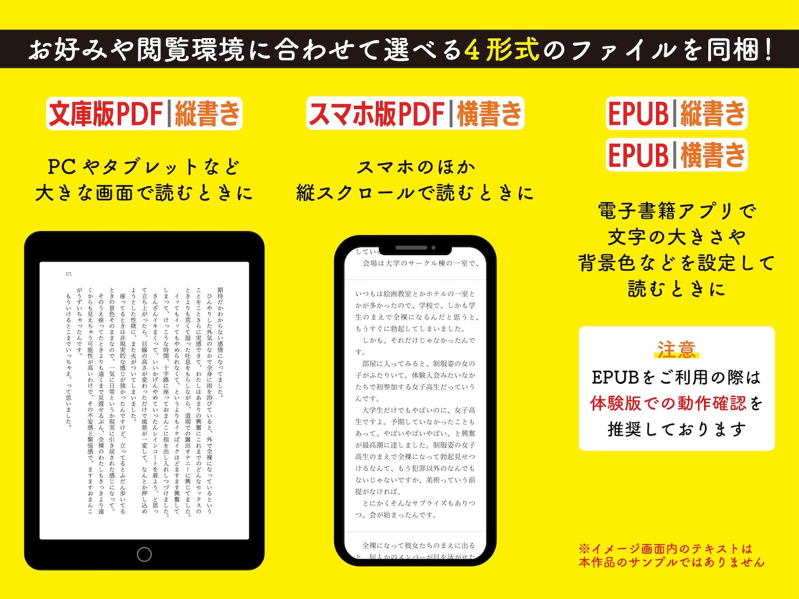 露出体験告白3 公然のイキ恥さらし - サンプル画像 10