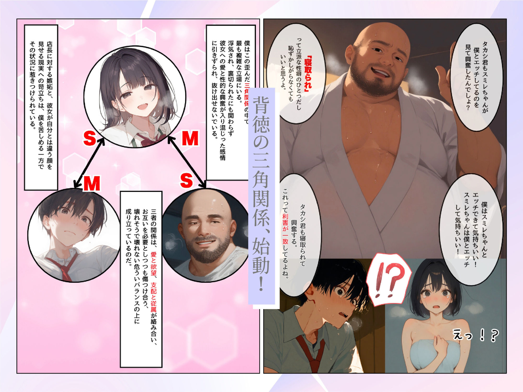 僕の彼女が種付けおじさんにNTRされてしまった件3巻 - サンプル画像 5