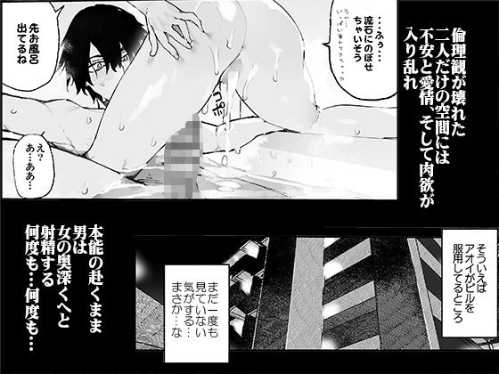 一年後、俺の子を孕む妹の記録。3 - サンプル画像 3