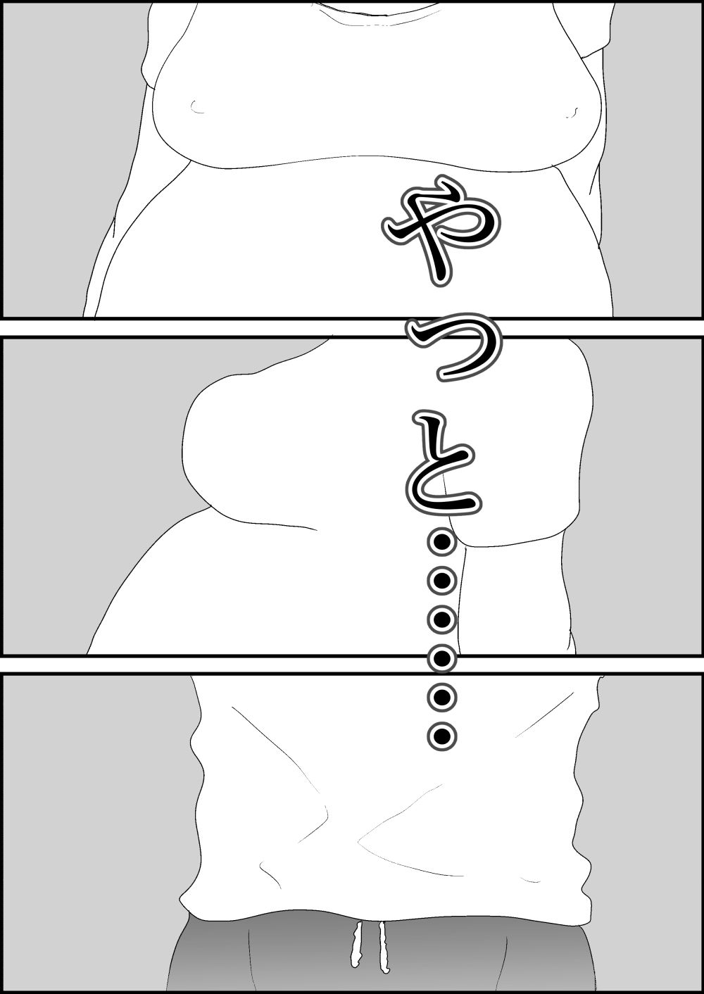 巨乳若妻の孕ませ物語〜彼女を孕ませるまでの記録〜 - サンプル画像 10