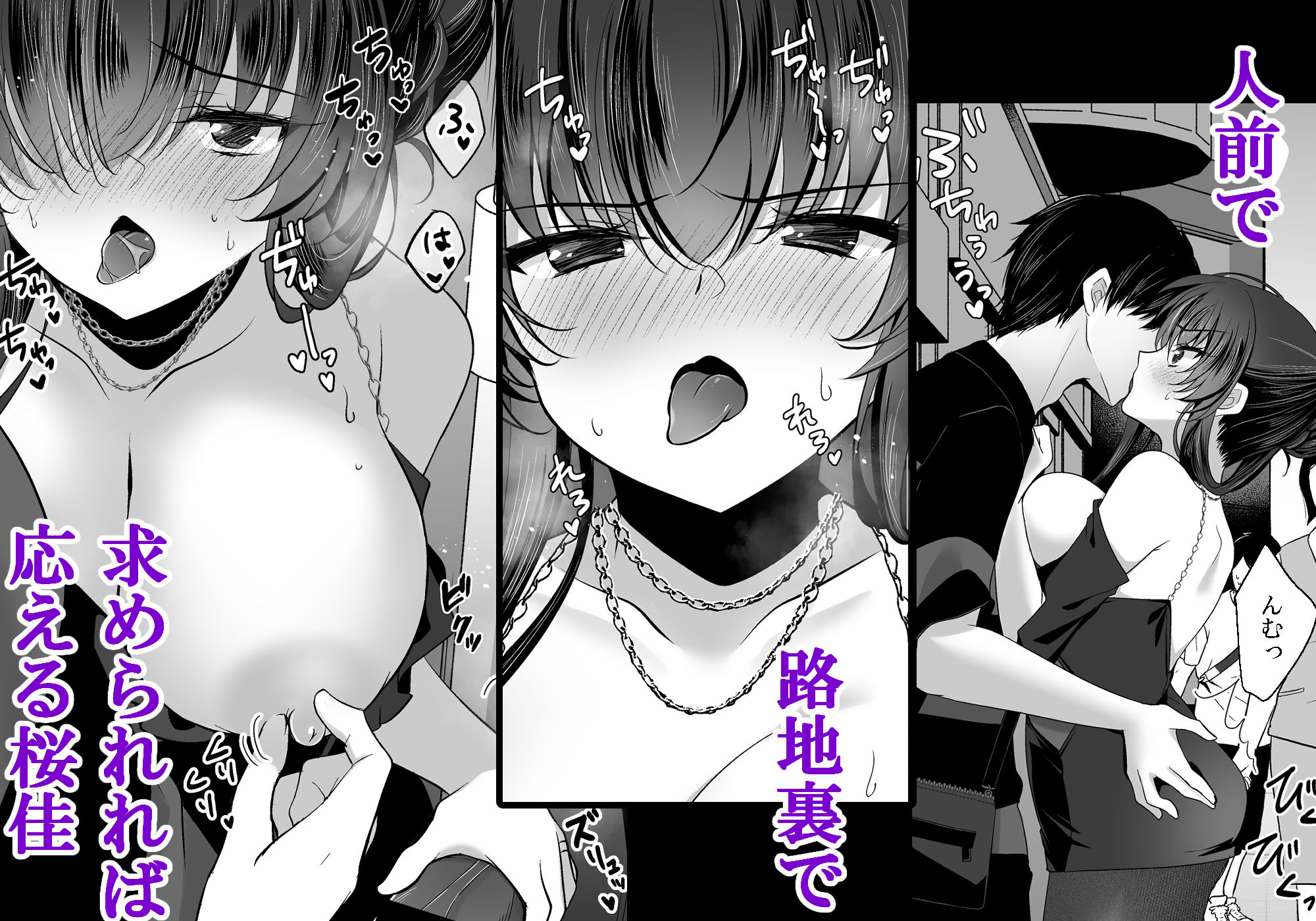 催●カノジョ 彼女の母 高梨桜佳 ＃3 - サンプル画像 3