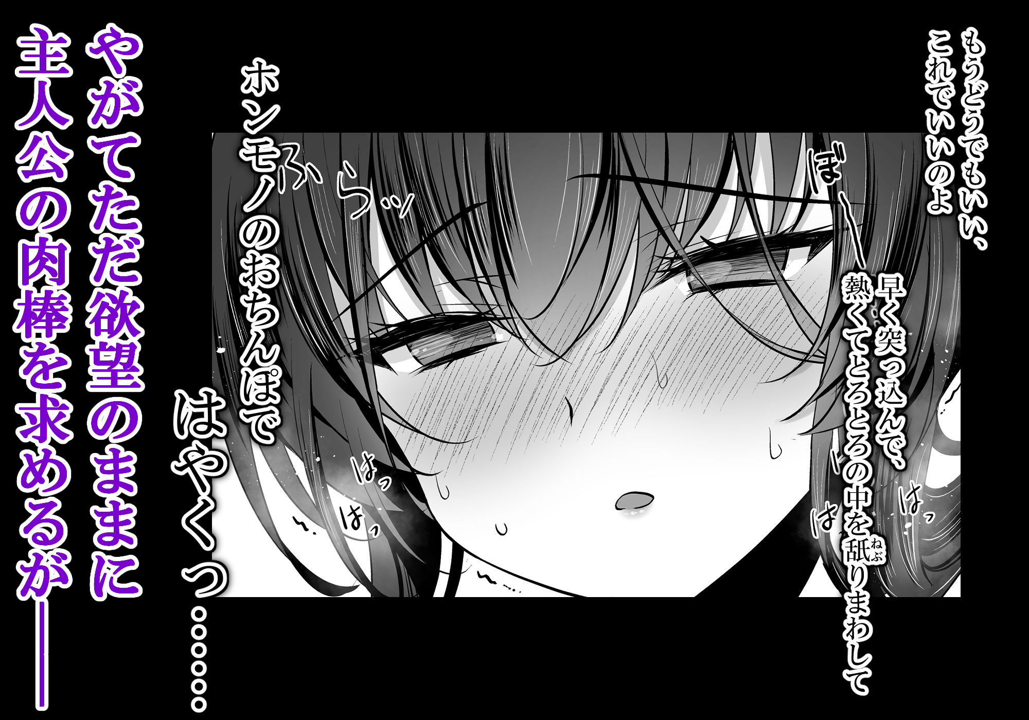 催●カノジョ 彼女の母 高梨桜佳 ＃3 - サンプル画像 4