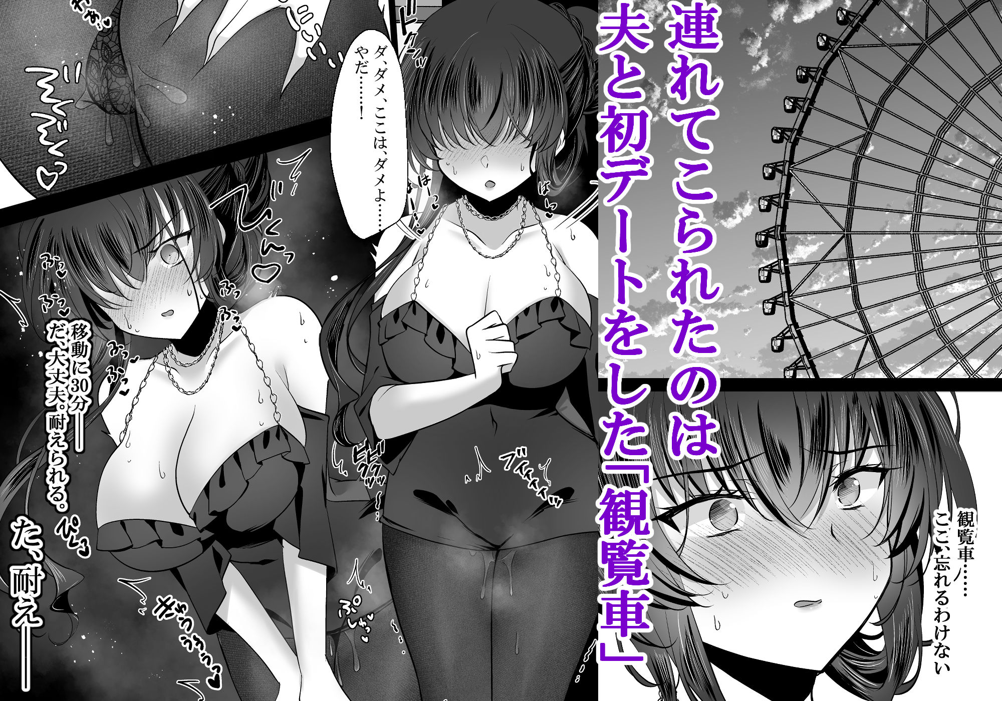 催●カノジョ 彼女の母 高梨桜佳 ＃3 - サンプル画像 5