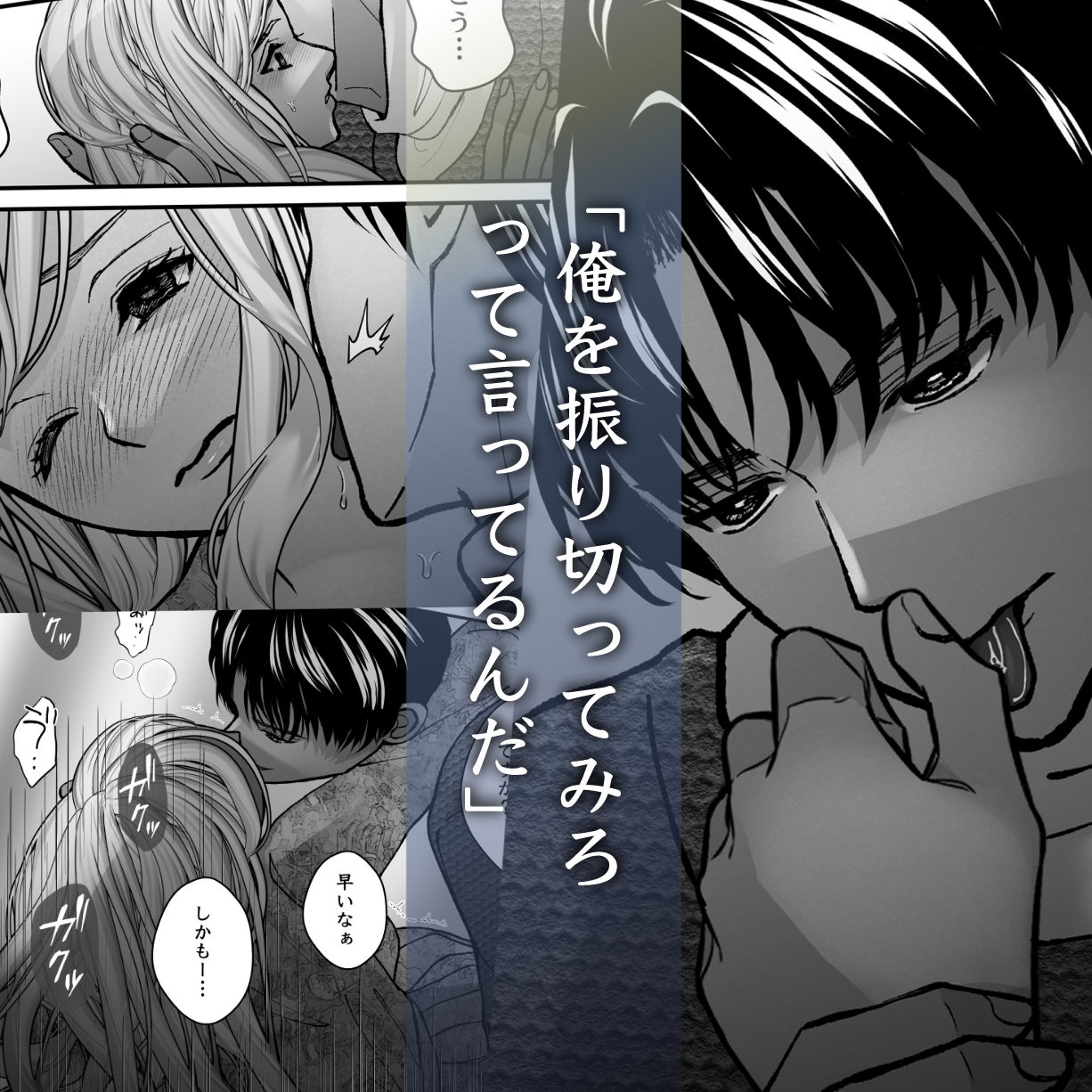 謎解き盲目令女の愛され方 - サンプル画像 8