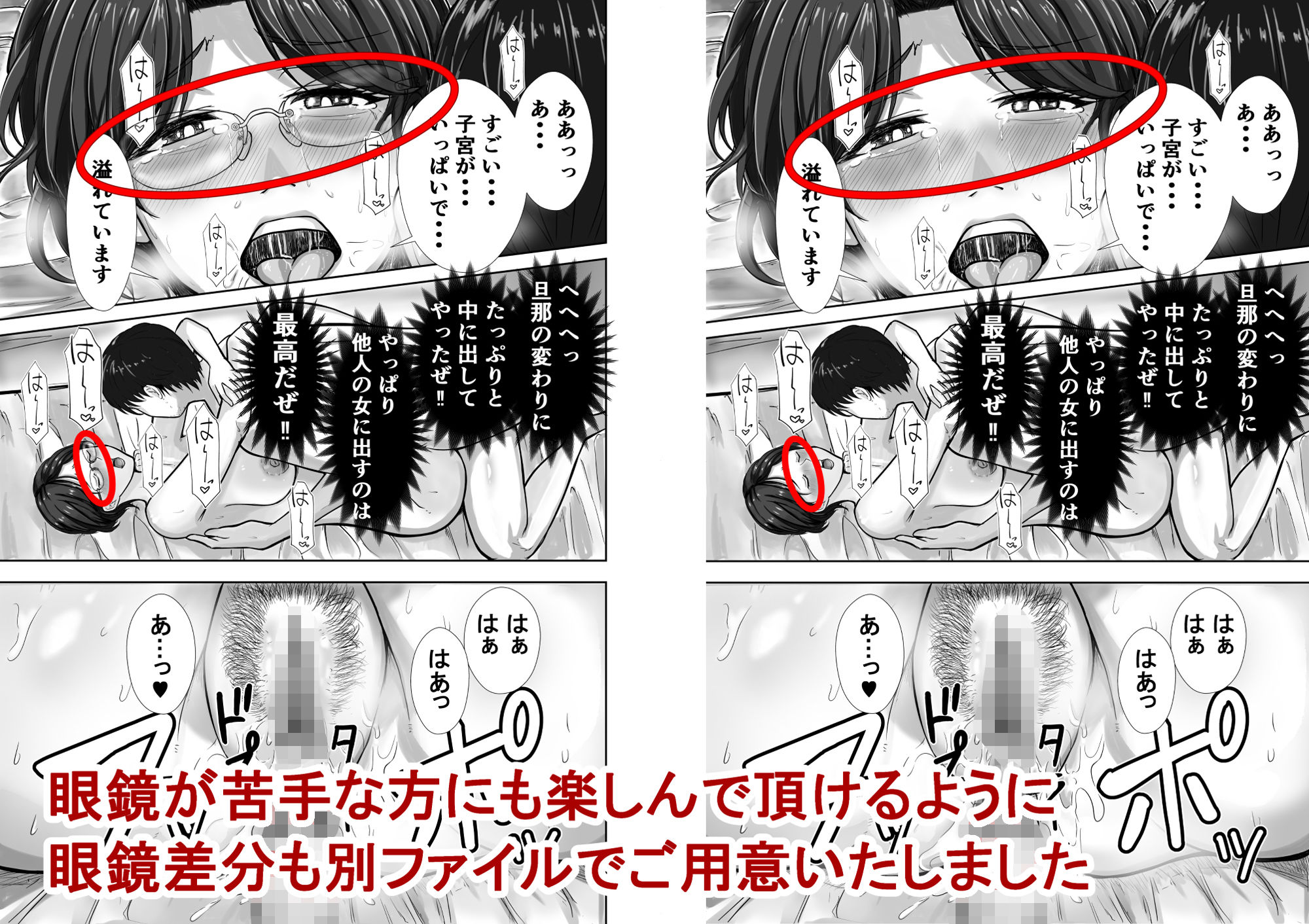 この女を買って犯りたおす人妻美咲編 - サンプル画像 1