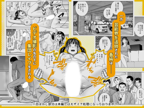 春くらべ7 - サンプル画像 2