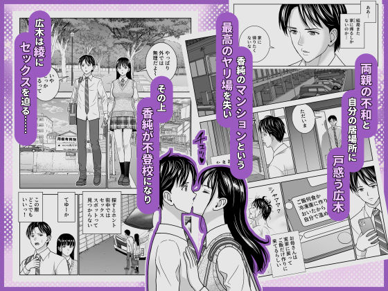春くらべ7 - サンプル画像 3