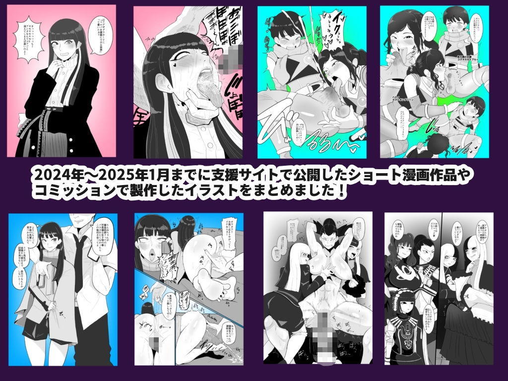 特エロまとめ - サンプル画像 2