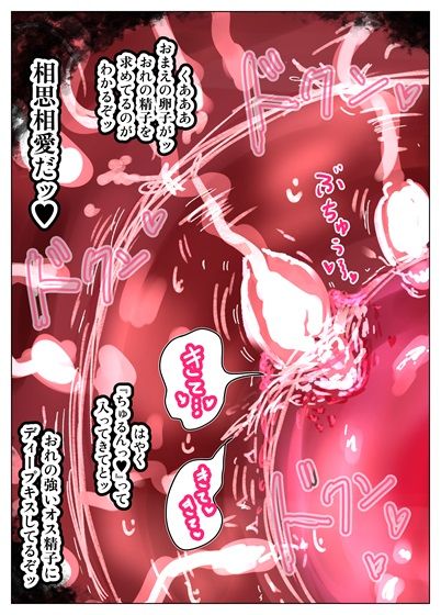 種付け御免？4 巨乳星条旗ビキニギャルのしおりさんの巻 - サンプル画像 7