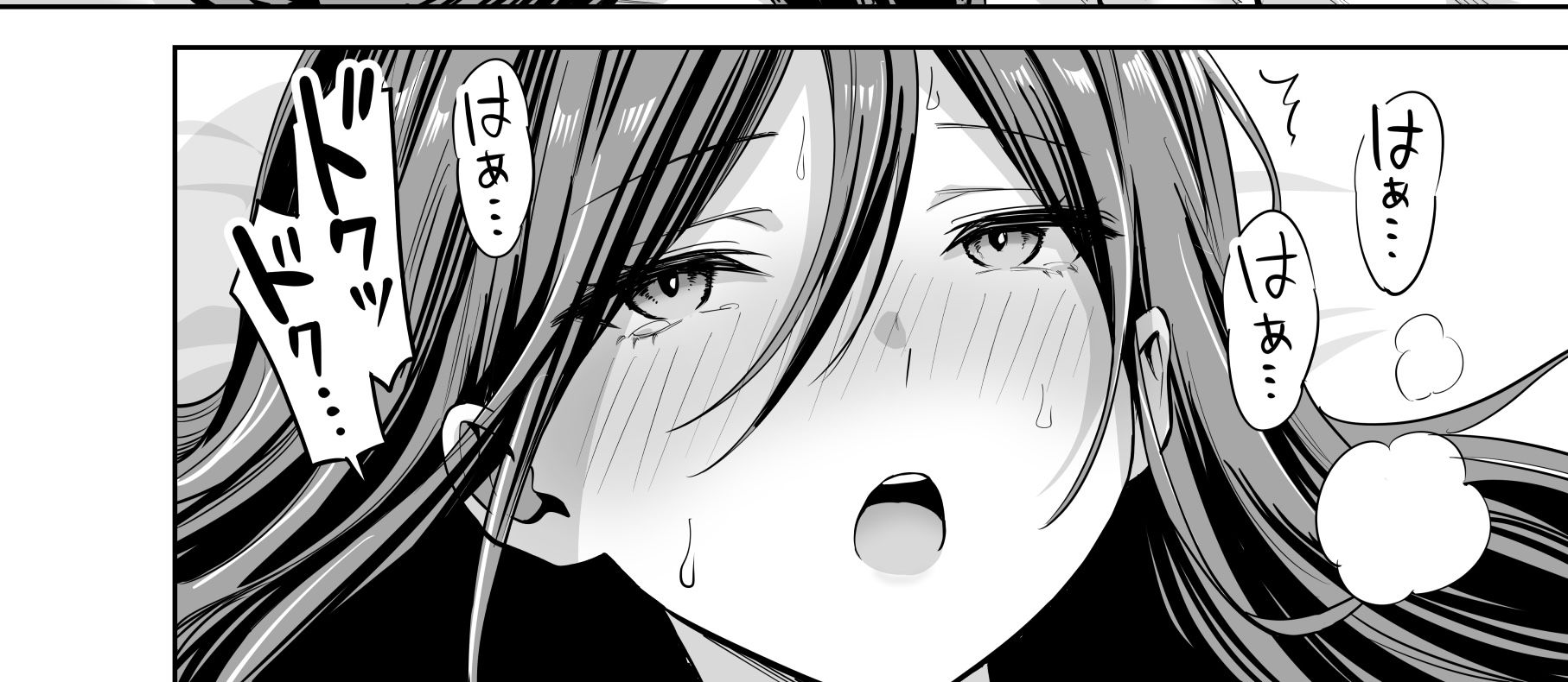 ダメな後輩をSEXでしごき上げる先輩 - サンプル画像 8