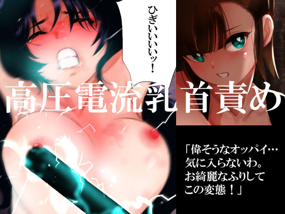 エスカレーション0/ミドリ調教 PART3 調教完了 - サンプル画像 4