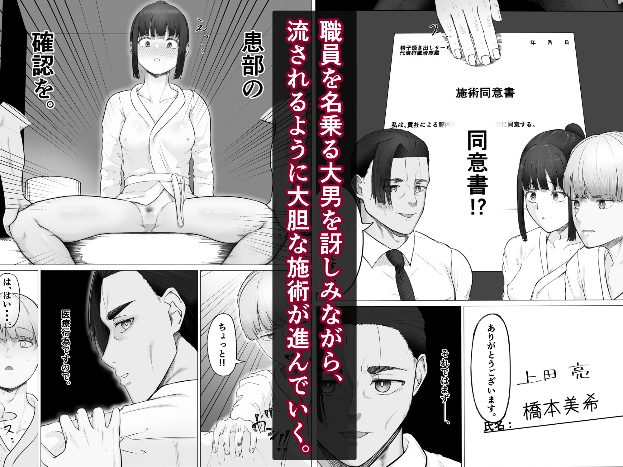 リピート率100％精子掻き出しサービス - サンプル画像 6