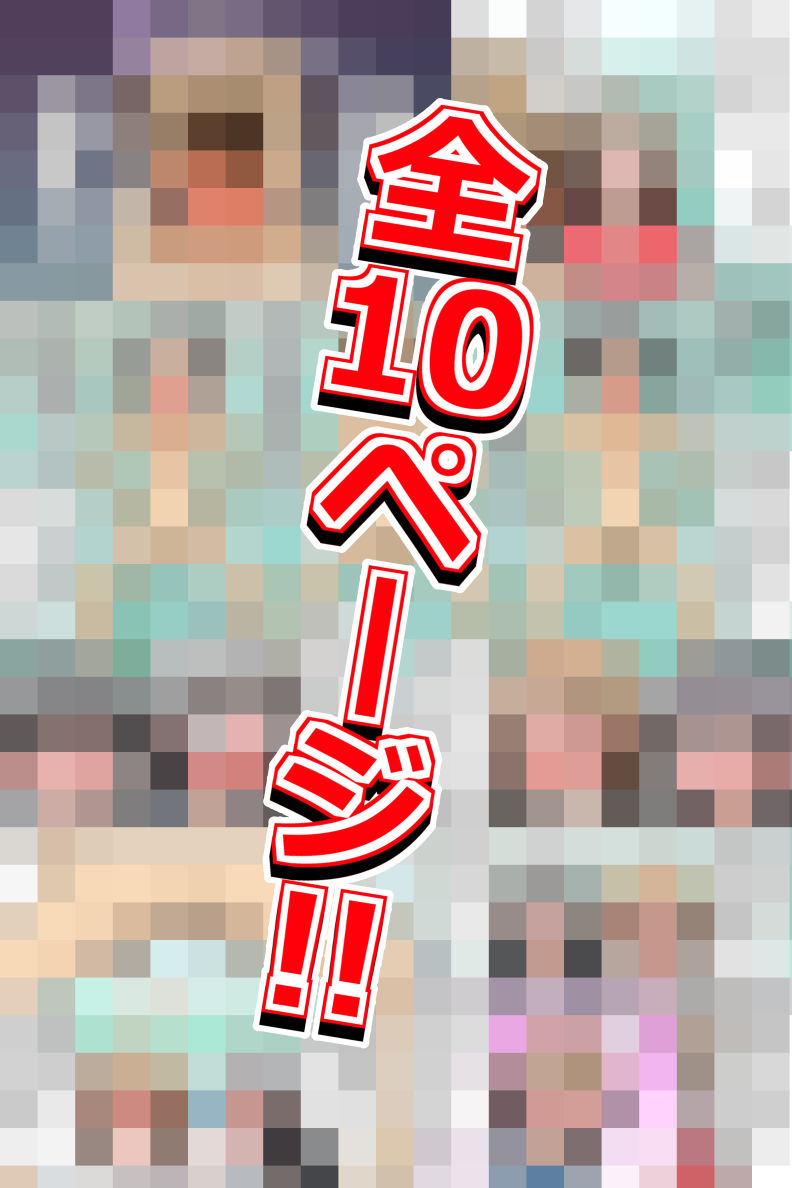 水泳部全裸芸 - サンプル画像 5
