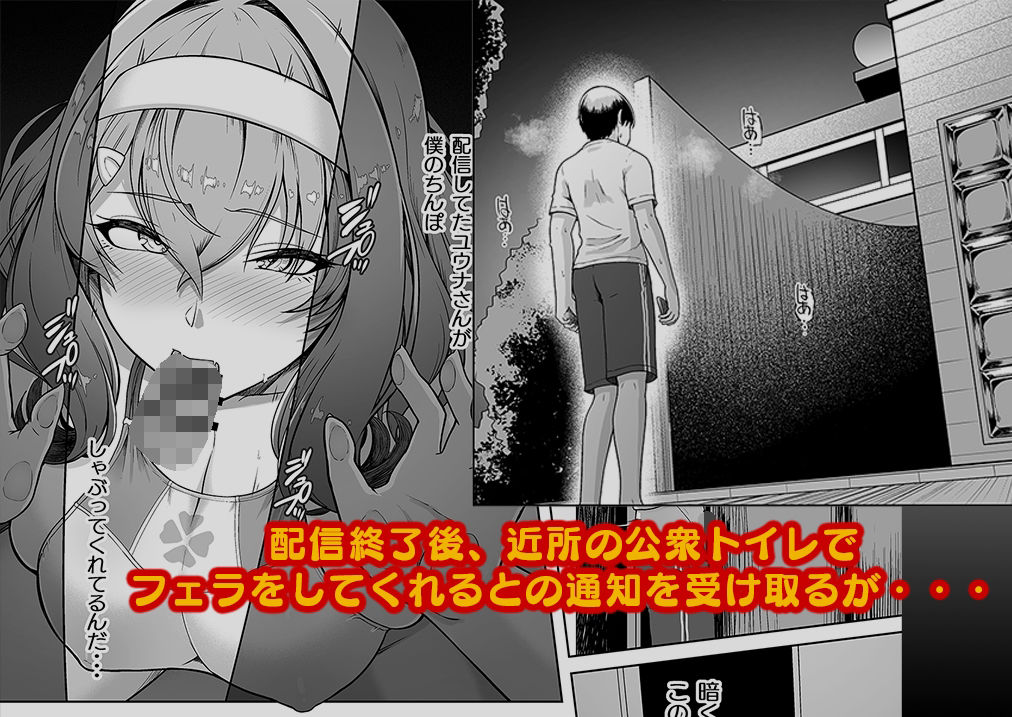 レンタル水泳部カノジョ2 - サンプル画像 4