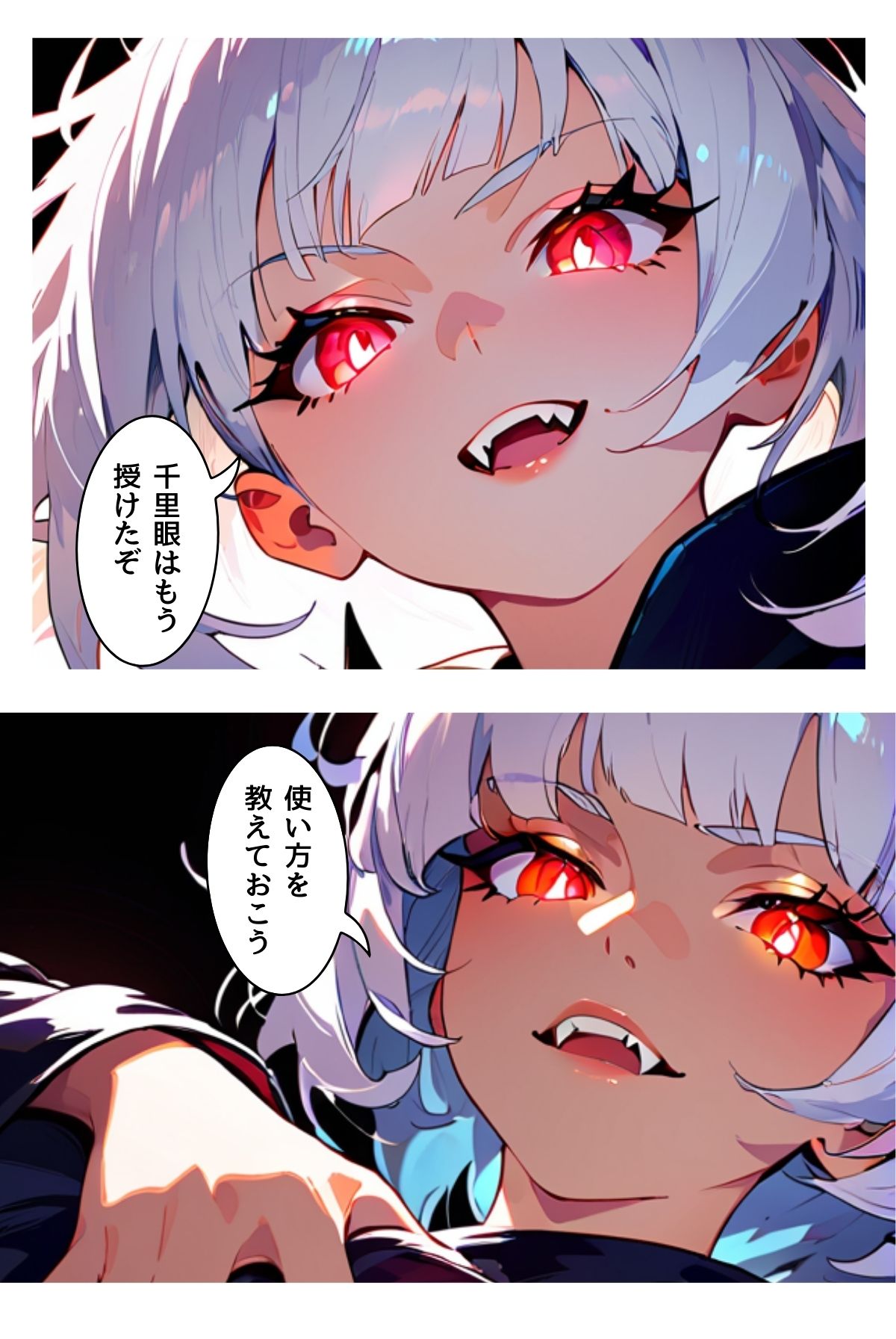 ぼく死神の眼ほしいんですケド（フルカラー）分冊版 03 - サンプル画像 1