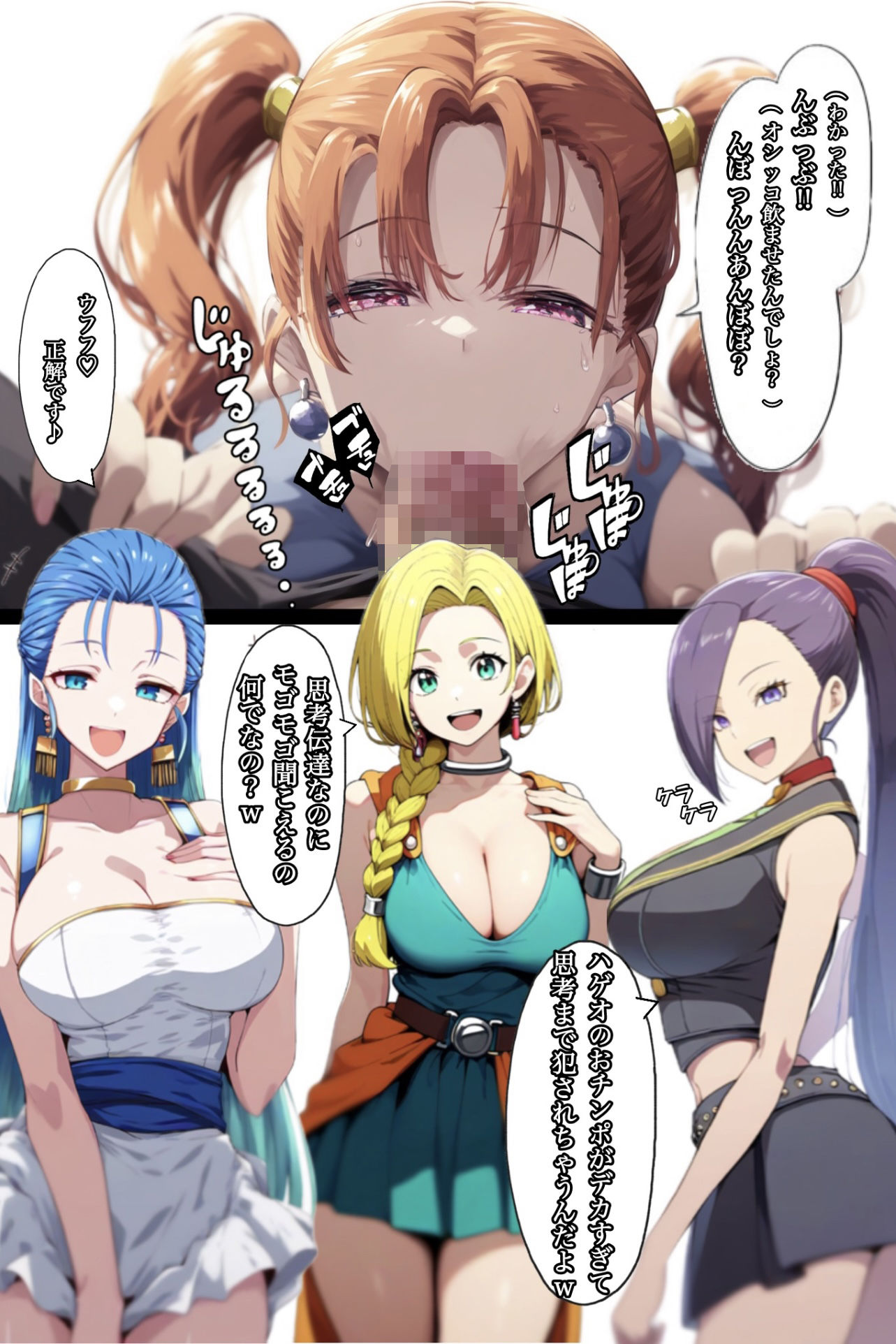 何故かマネマネ（♀）ばかり仲間になる魔物使いの話 冒険の書1 - サンプル画像 7