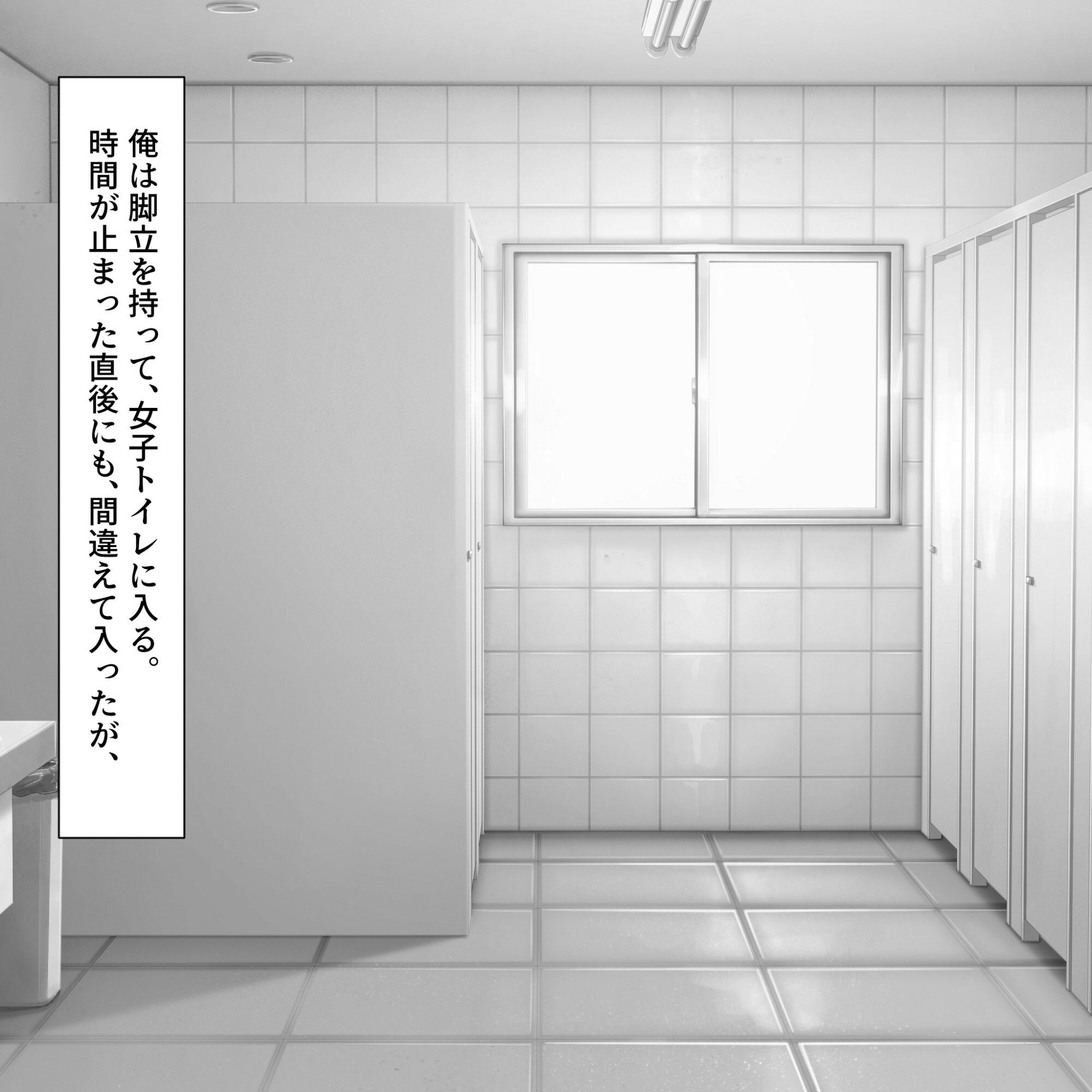 時が止まった学校で6 - サンプル画像 3