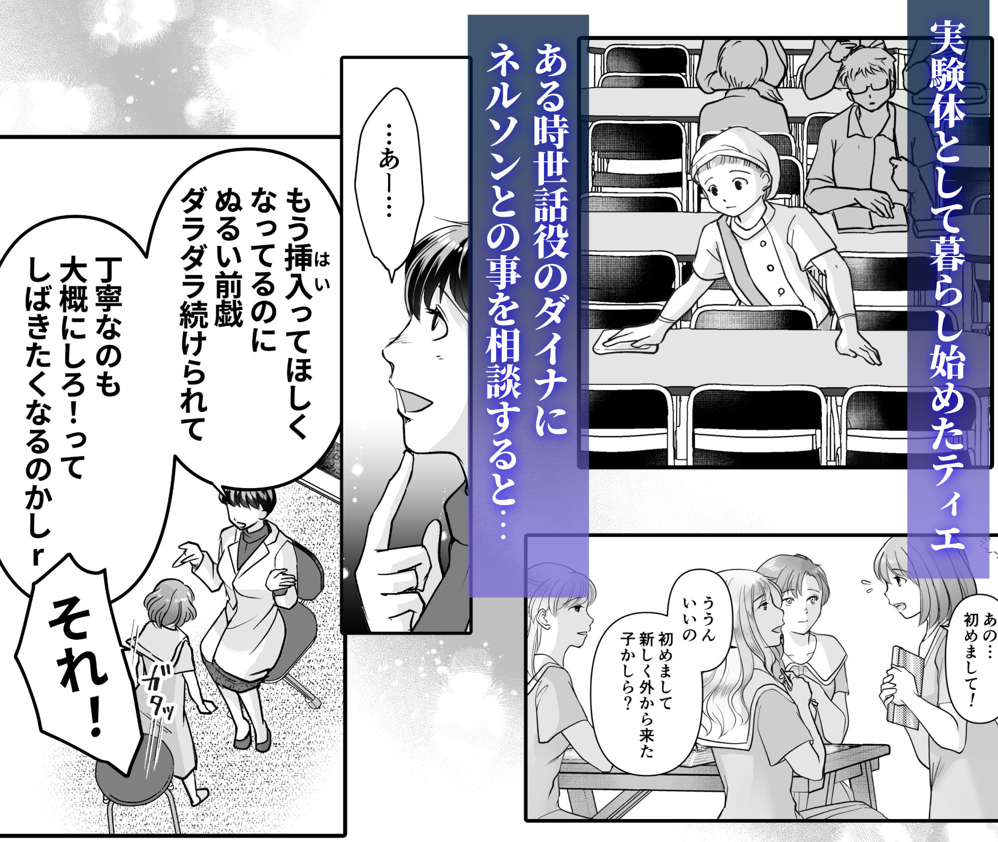 森の瞳のモルモット - 第2集 - - サンプル画像 3