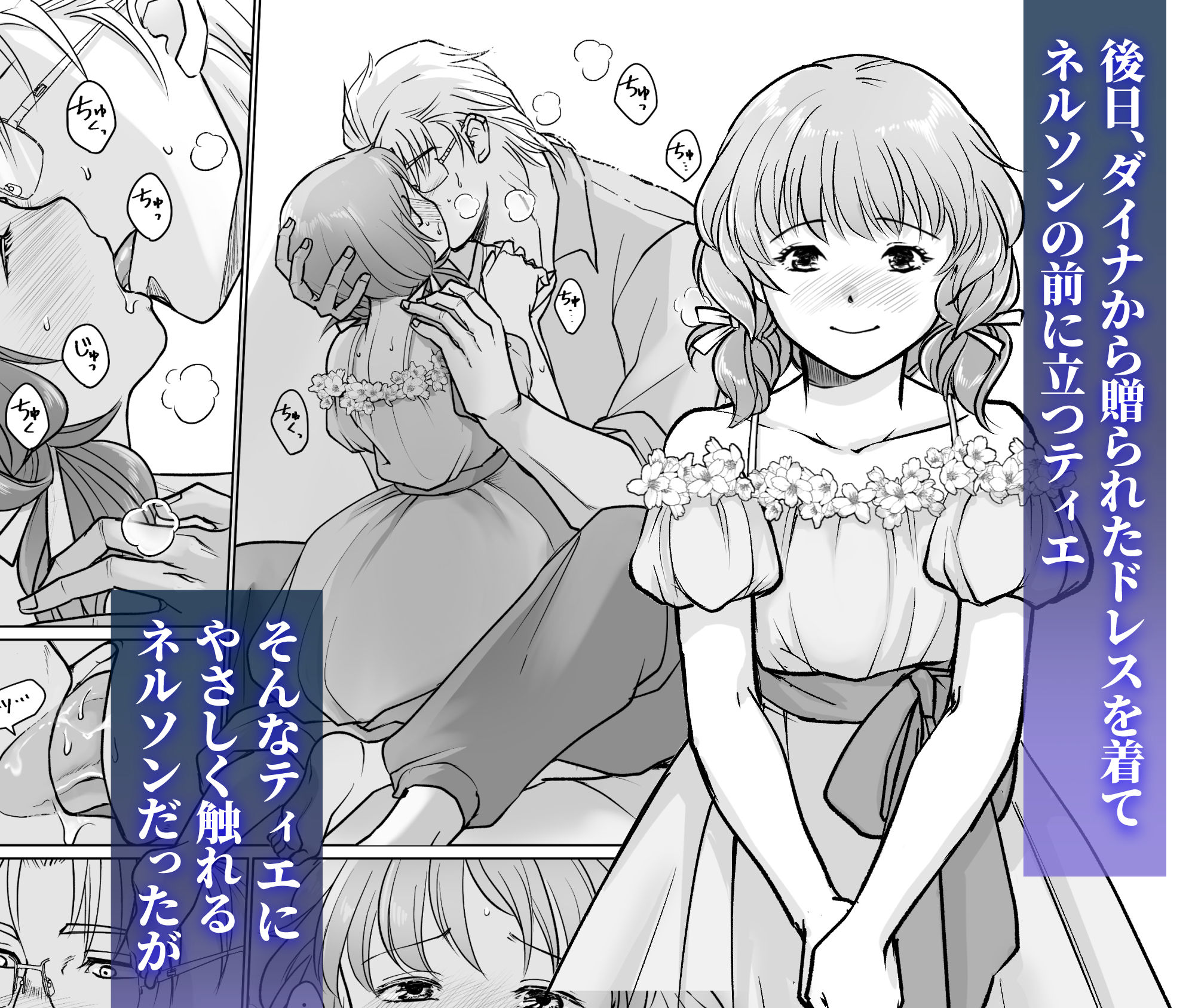 森の瞳のモルモット - 第2集 - - サンプル画像 4