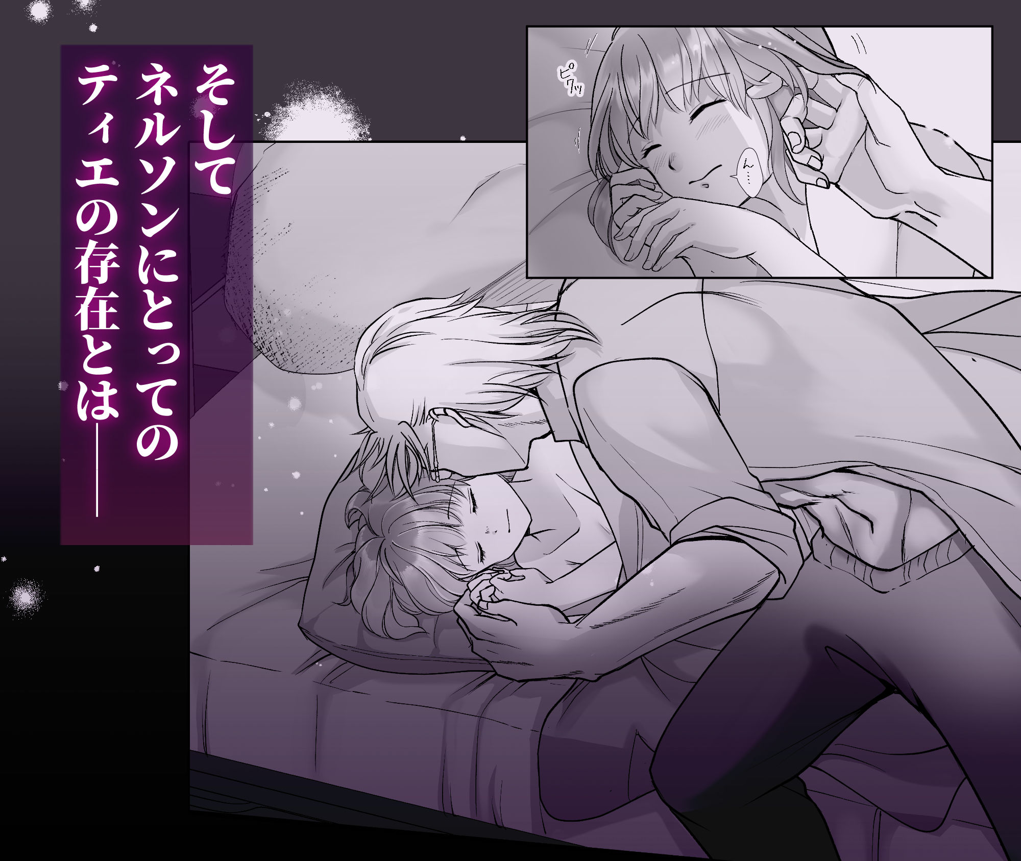 森の瞳のモルモット - 第2集 - - サンプル画像 10