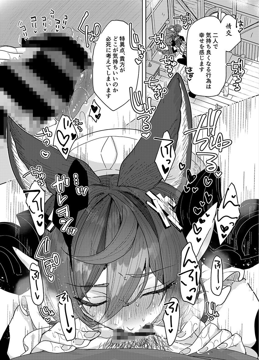 Kalavinka総集編 - サンプル画像 2