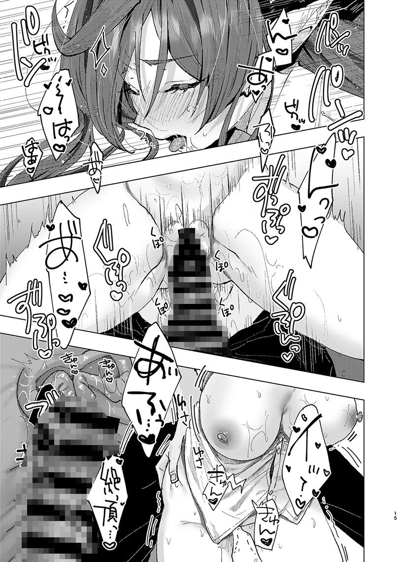 Kalavinka総集編 - サンプル画像 10