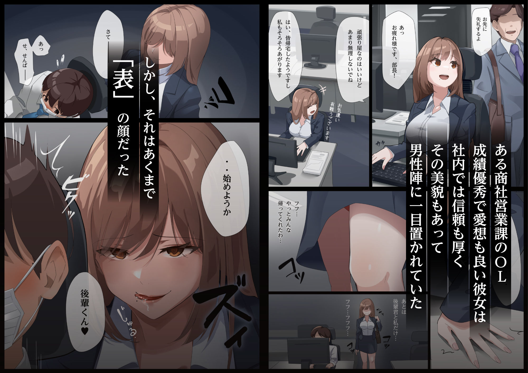 美麗様の唾液責め 唾液の下僕編 - サンプル画像 1