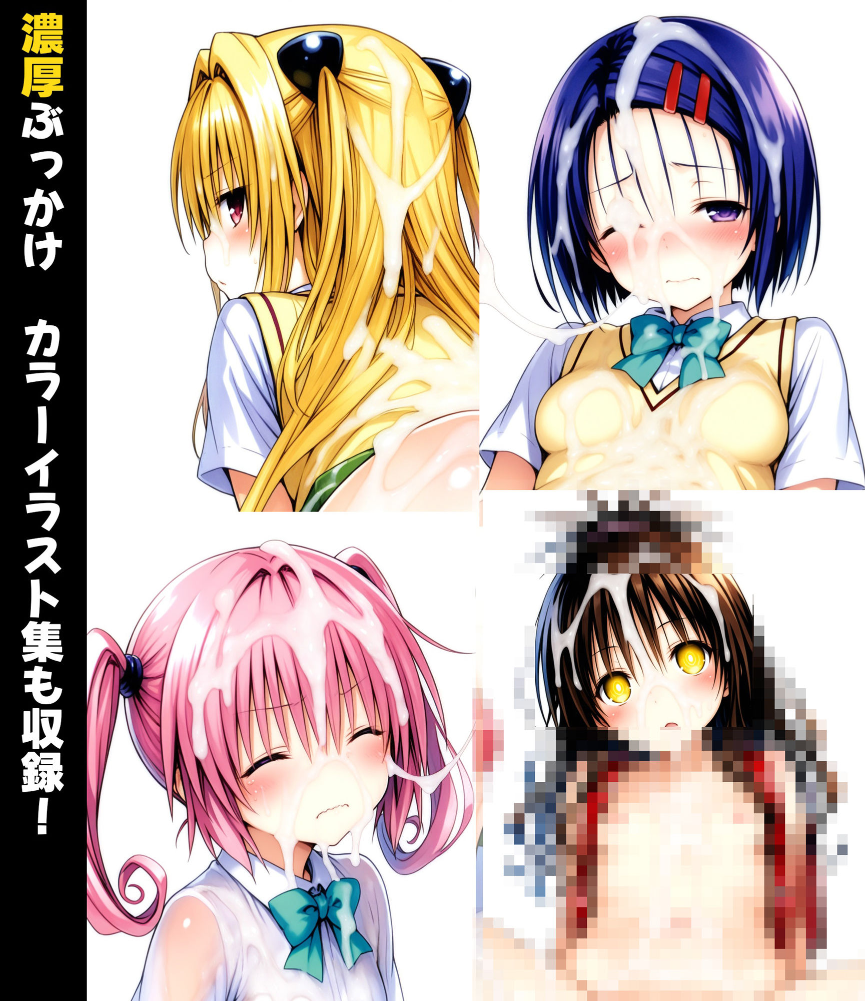 校長に種付けされるヒロインをオカズに抜きたい時に読む漫画 1 古手〇唯 - サンプル画像 9