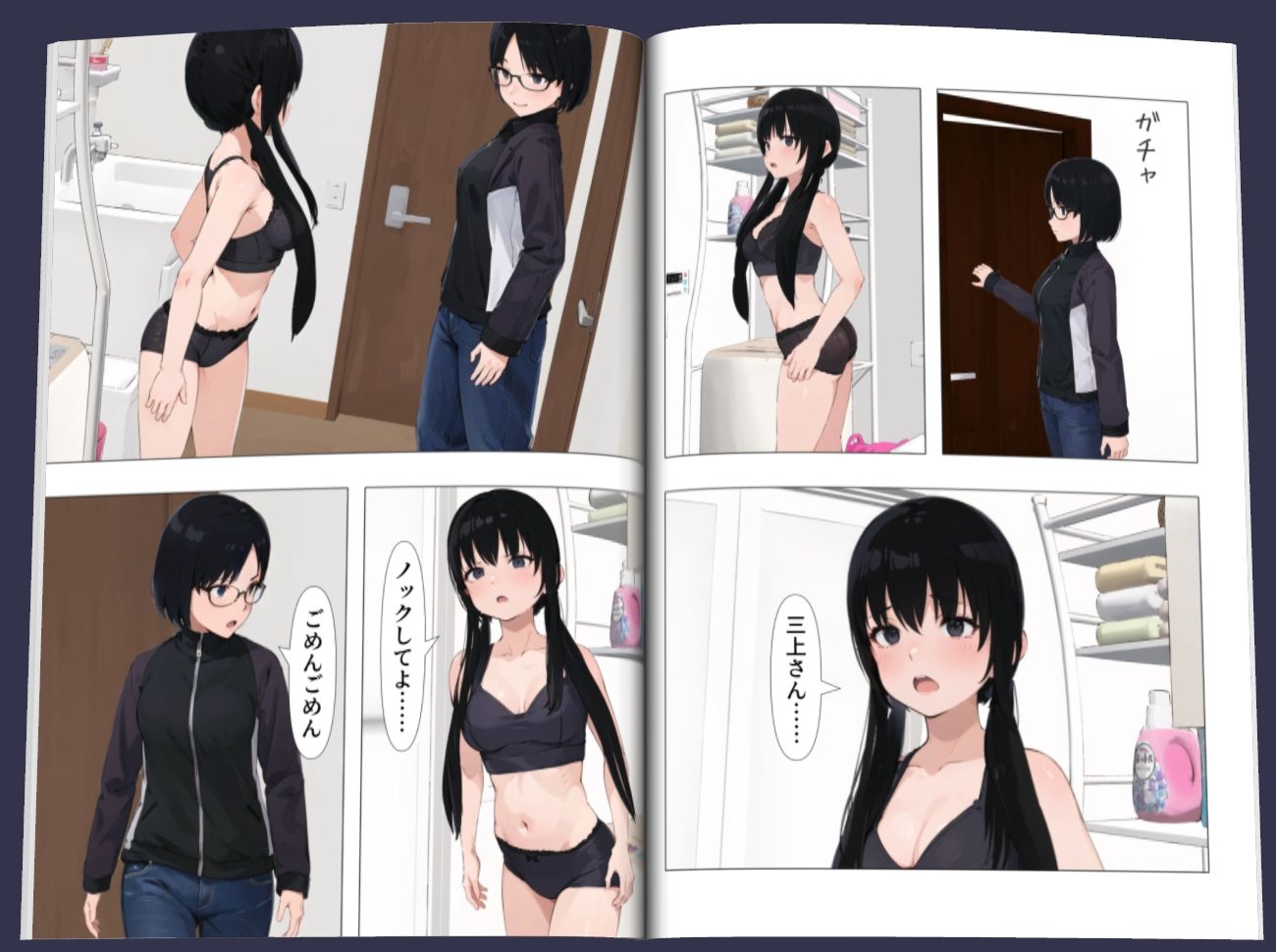 女子寮盗撮 - サンプル画像 1