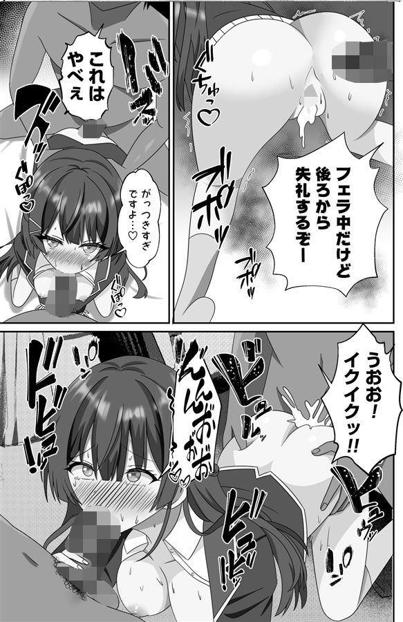 VTuber Fes にじさんじ編 - サンプル画像 3