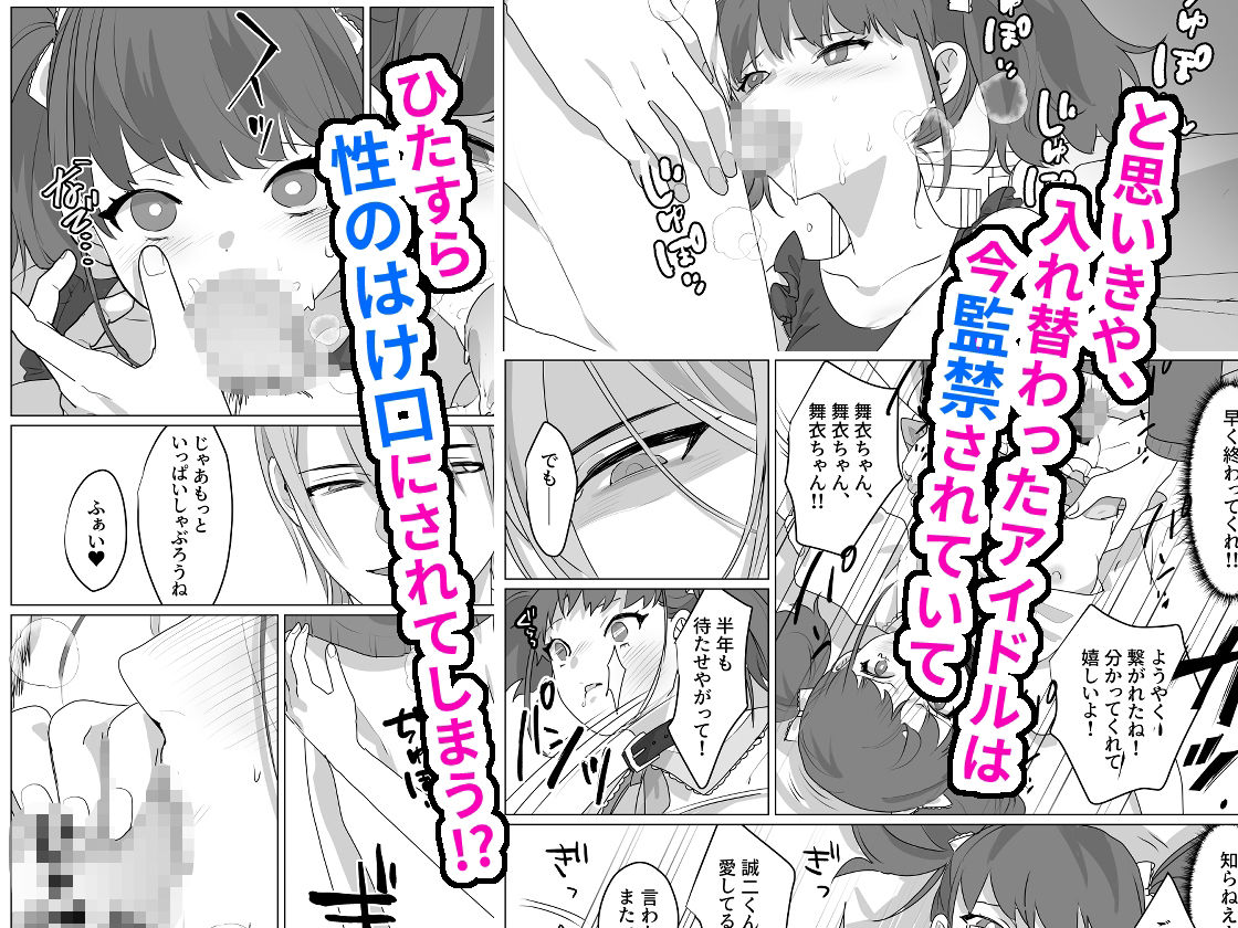 ああ、素晴らしき何も考えなくて良い人生 - サンプル画像 2