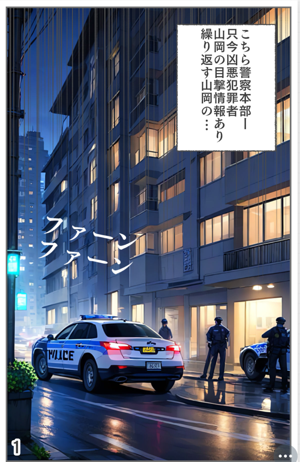 【入れ替わり・漫画】最悪の入れ替わり - サンプル画像 3