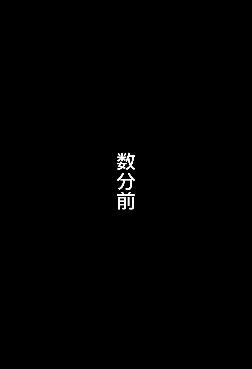 爆乳同級生と濡れ透けセックス - サンプル画像 4