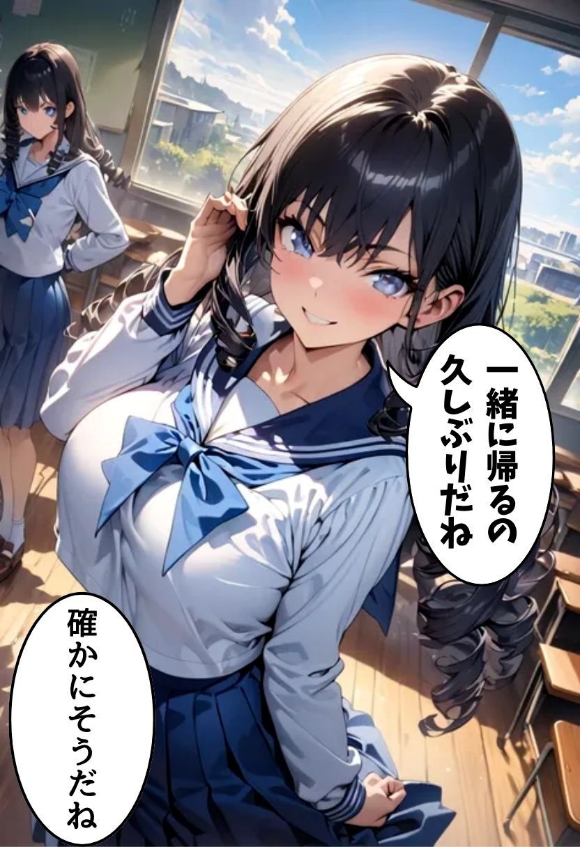 爆乳同級生と濡れ透けセックス - サンプル画像 5