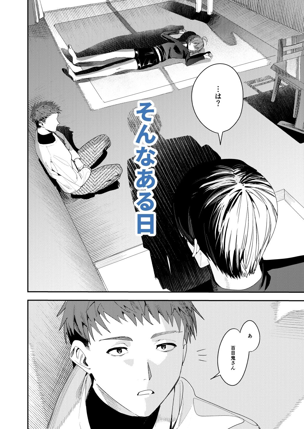 俺の母さんは見知らぬ男にレ〇プされる（人妻ものじゃないよ！） - サンプル画像 3