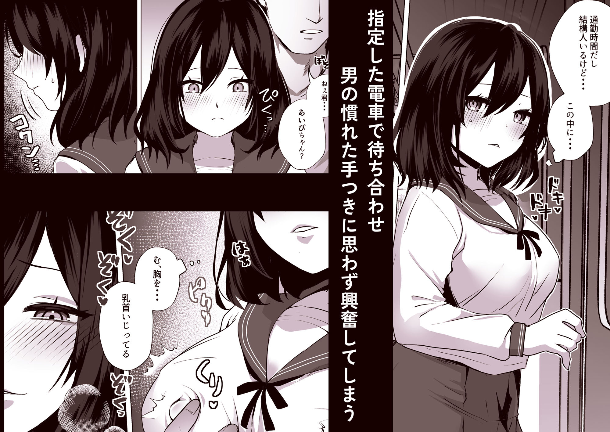 欲求不満だから遊んでよ - サンプル画像 2