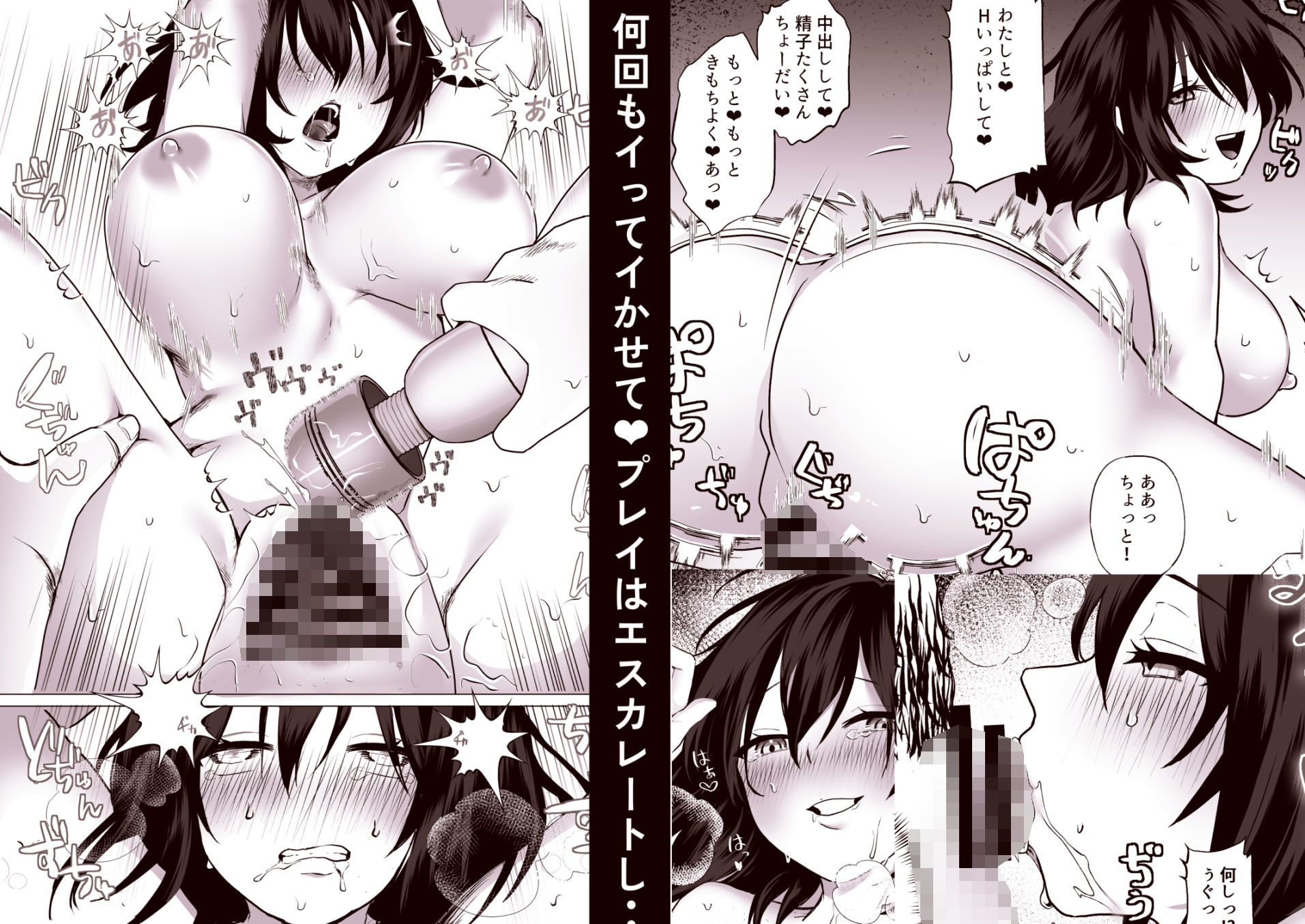 欲求不満だから遊んでよ - サンプル画像 5